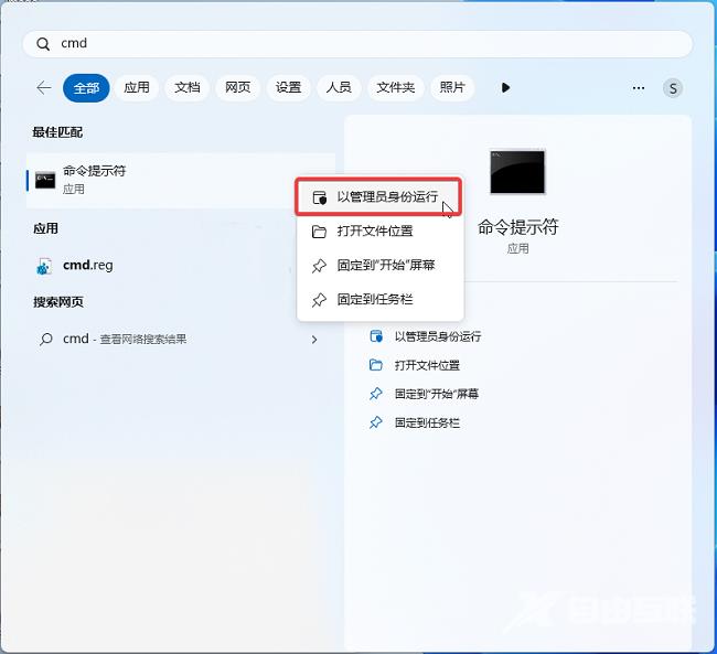 Win11 Build 23419 预览版支持使用 Win + Shift + R 快捷组合键来录制屏幕