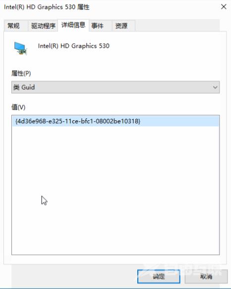 Win10怎么禁用驱动更新guid