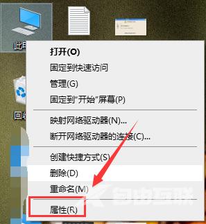 Win10网络上传速度慢怎么办