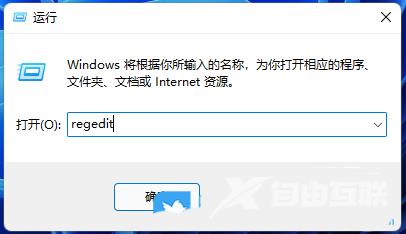 Win11怎么设置右键一键关机