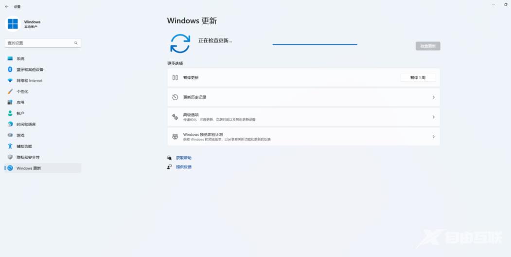 Windows 11预览版Build 25272更新内容介绍