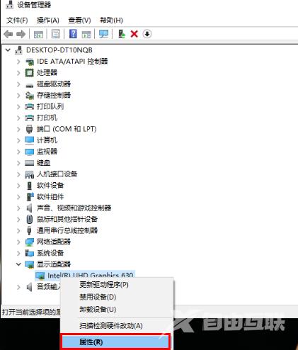 Win10怎么禁用驱动更新guid