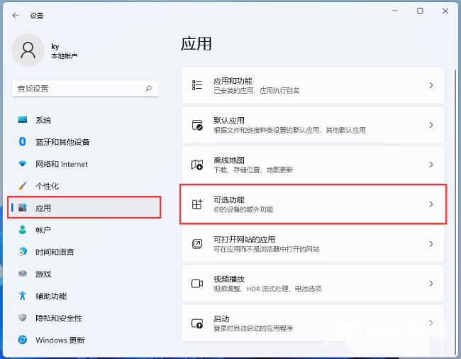 Win11找不到Internet Explorer怎么办