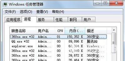 win7开机无法启动explorer