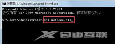 win7开机无法启动explorer