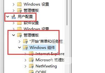 Win11怎么关闭快捷键