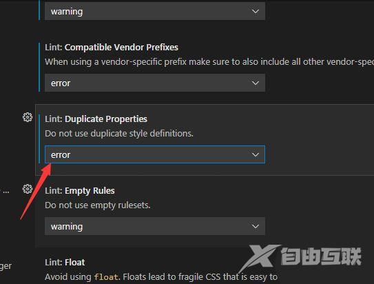 VScode怎么设置重复属性错误