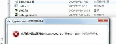 win7开机无法启动explorer