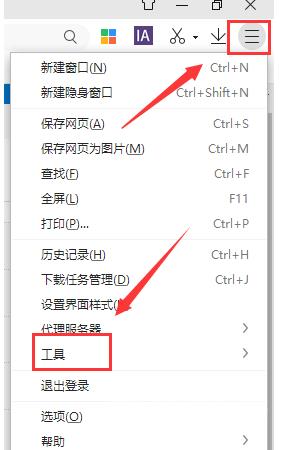 Win10网页图片显示不完整解决方法