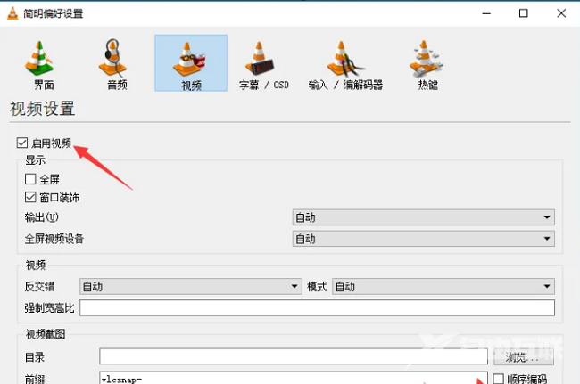 VLC media player怎么设置启用视频