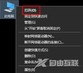 Win11壁纸被锁定无法更换怎么办