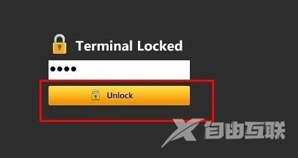 Xshell怎么进行锁定屏幕