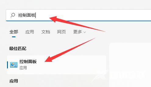 win11电源高性能模式在哪里