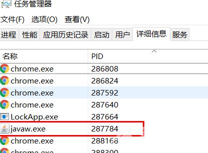 端口被占用如何解决