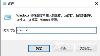 Win10声音如何设置双输出