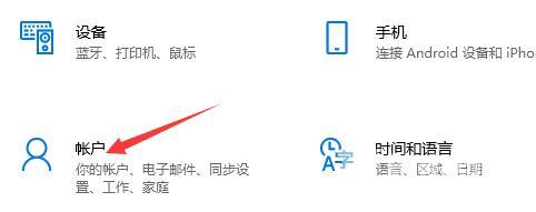 Win10 xbox账号无法登录解决方法