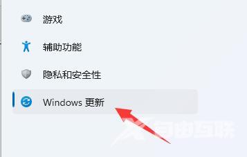 Win11字体乱码解决方法