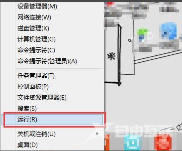 win7提示内存不能为read解决方法