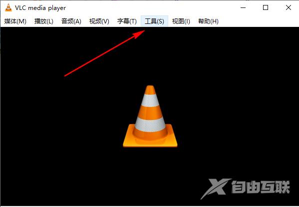 VLC media player如何启用音频串流输出