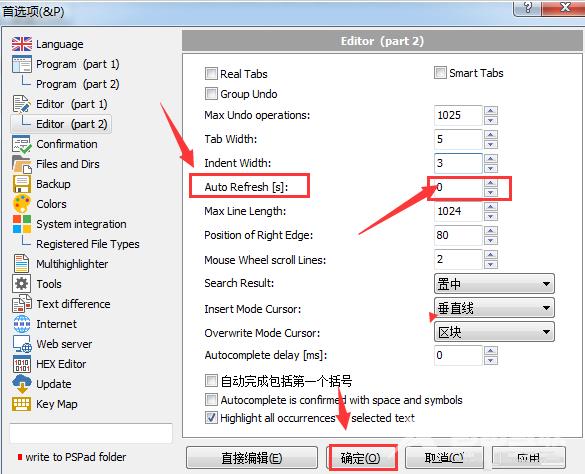 PSPad editor怎么设置自动刷新时间