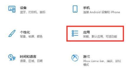 win11启动慢怎么办