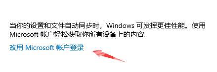 Win10 xbox账号无法登录解决方法