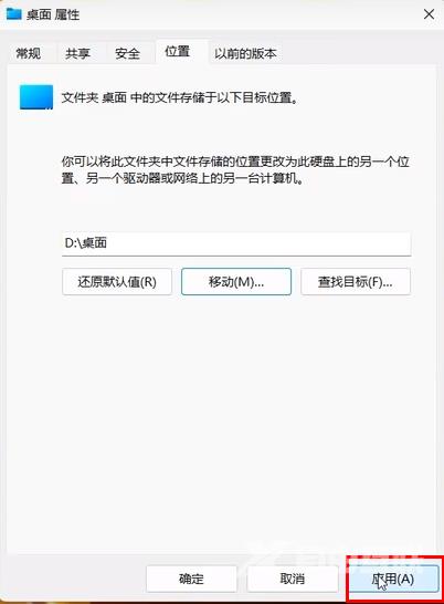 C盘变红爆满怎么清理