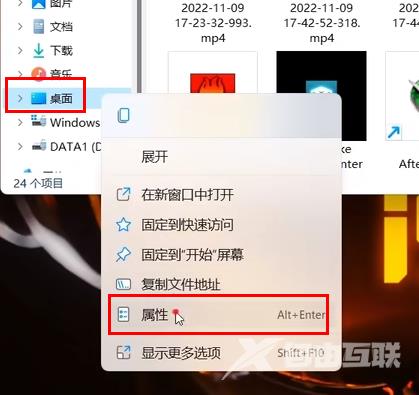 C盘变红爆满怎么清理