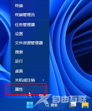 Win11透明任务栏失效怎么办