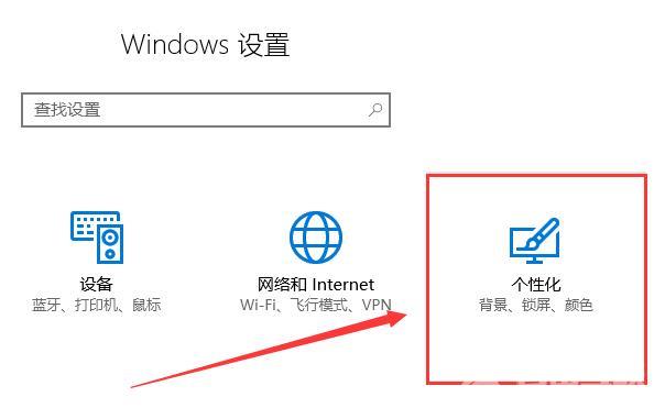 Win10如何隐藏电源图标