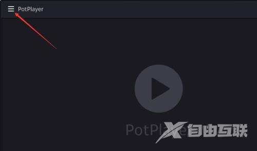 PotPlayer怎么关闭显示文件名