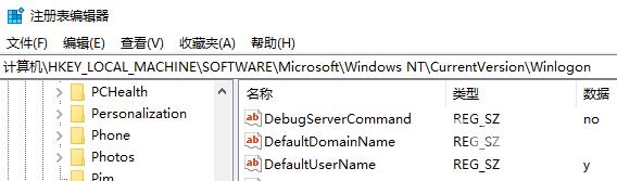 Win7关机后又自动重启怎么办