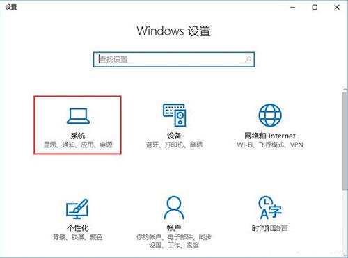 Win10系统怎么删除packages文件夹