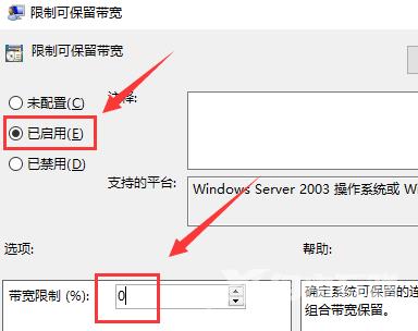 电脑上传速度慢怎么办