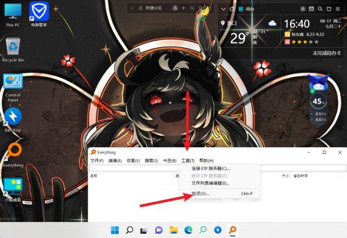 Everything如何设置单击打开