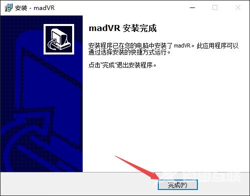 恒星播放器如何安装madVR滤镜