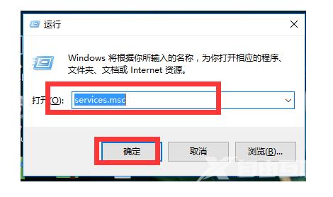 Win10无法搜索更新怎么办