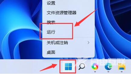 Win11怎么打开磁盘显示