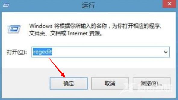 Win8怎么防止u盘病毒入侵电脑