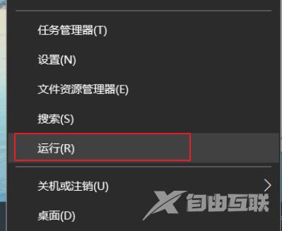 Win10右键个性化该文件没有与之关联怎么解决