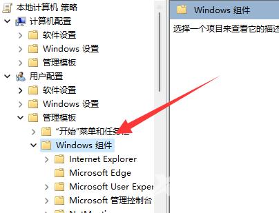 Win11win键被锁怎么解锁