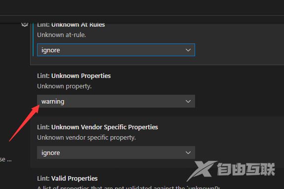 VScode怎么设置未知属性为错误