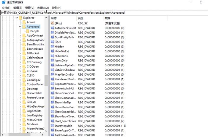 Win10任务栏时间显示秒怎么设置