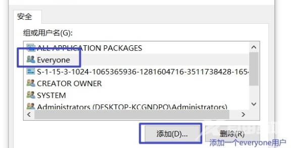 Win10系统initpki模块加载失败解决方法