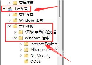 Win11怎么打开磁盘显示