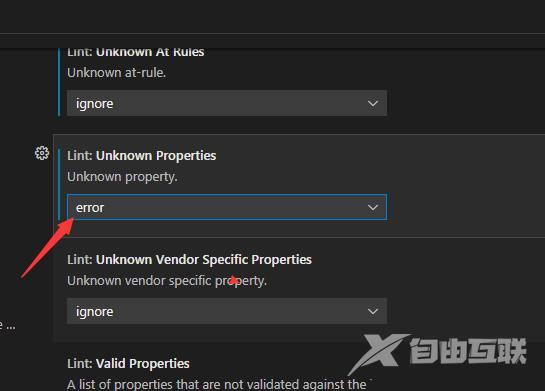 VScode怎么设置未知属性为错误