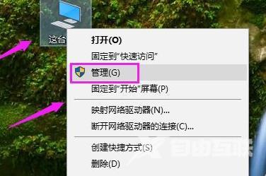 Win10usb接口被禁用怎么办