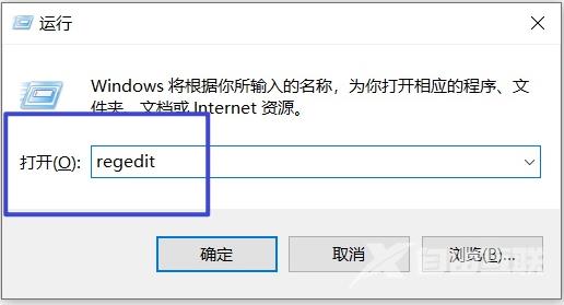 Win10系统initpki模块加载失败解决方法