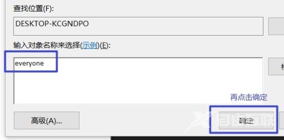 Win10系统initpki模块加载失败解决方法