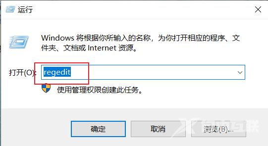 Win10右键个性化该文件没有与之关联怎么解决